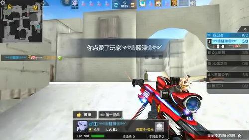 最新cf手游爆料视频下载,揭秘全新内容与玩法，下载体验极致射击盛宴