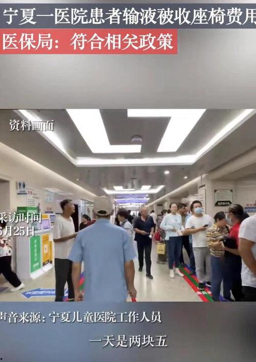 医院最新的爆料,揭秘医疗行业背后真相  第1张