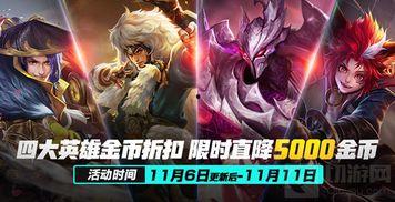 项羽的新皮肤爆料视频,战神归来,荣耀再续 第1张 项羽的新皮肤爆料视频,战神归来,荣耀再续 第1张