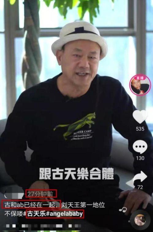 黄晓明儿子爆料了吗视频,揭秘家庭生活幕后真相 第1张 黄晓明儿子爆料了吗视频,揭秘家庭生活幕后真相 第1张