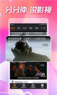 吃瓜视频完整版大全免费观看 第1张 吃瓜视频完整版大全免费观看 第1张